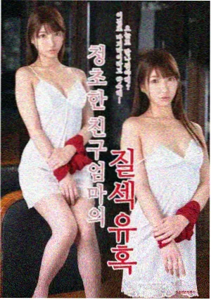 赵平原人物形象