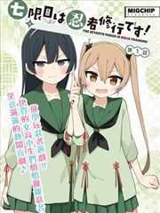 林霞人物形象